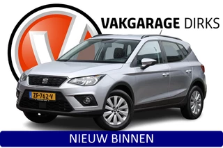 Seat Arona TSI DSG Style ✅ Carplay ✅ Cruise ✅ PDC