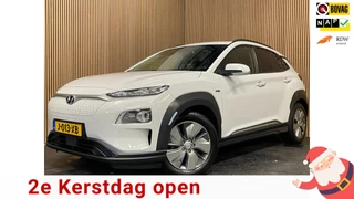 Hyundai Kona EV Premium 64 kWh|GROTE ACCU|100%SOH|FACELIFT|3-FASE|TREKH|HUD|LEDER|ACC|STUURVERW|STOELVERW+VENT.|CAMERA|CARPLAY|NL|