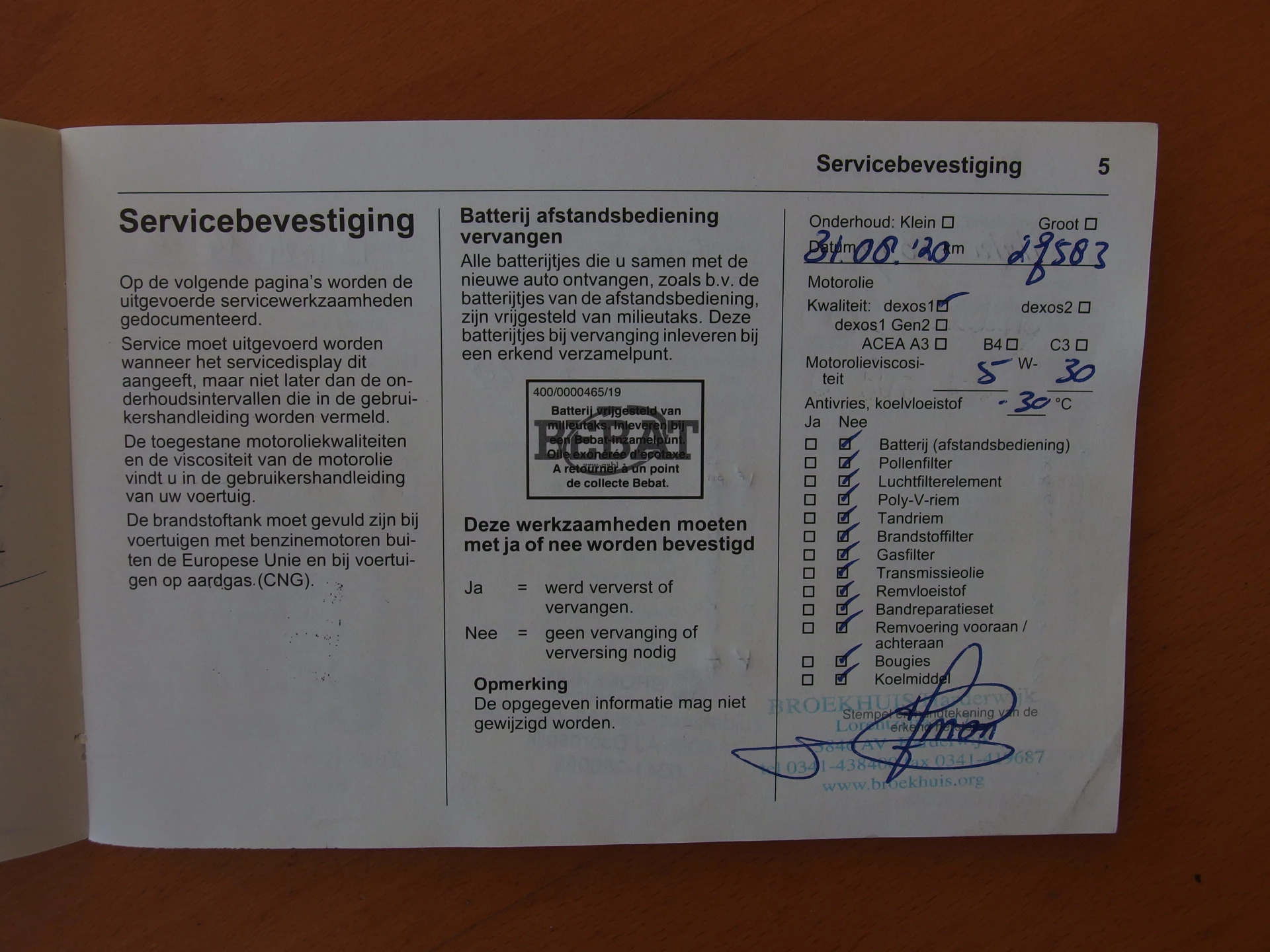 Hoofdafbeelding Opel Insignia
