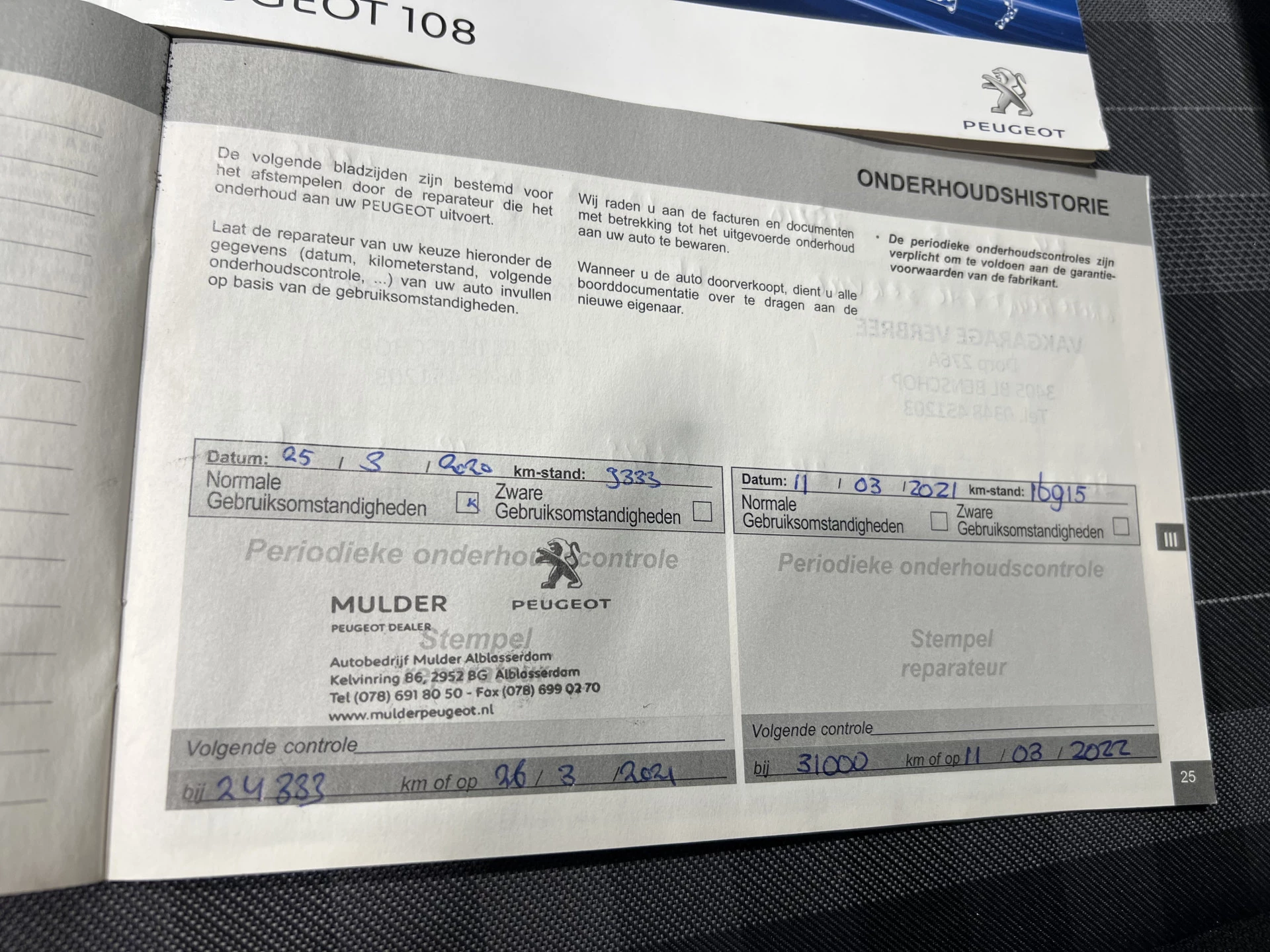 Hoofdafbeelding Peugeot 108