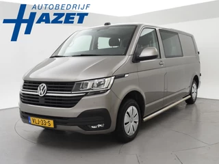Volkswagen Transporter T6.1 2.0 TDI 150 PK L2H1 DUBBEL CABINE + CARPLAY | TREKHAAK 2500 KG | MOJAVE BEIGE