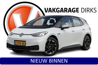 Volkswagen ID.3 First 58 kWh ✅ LED ✅ ACC ✅ Carplay