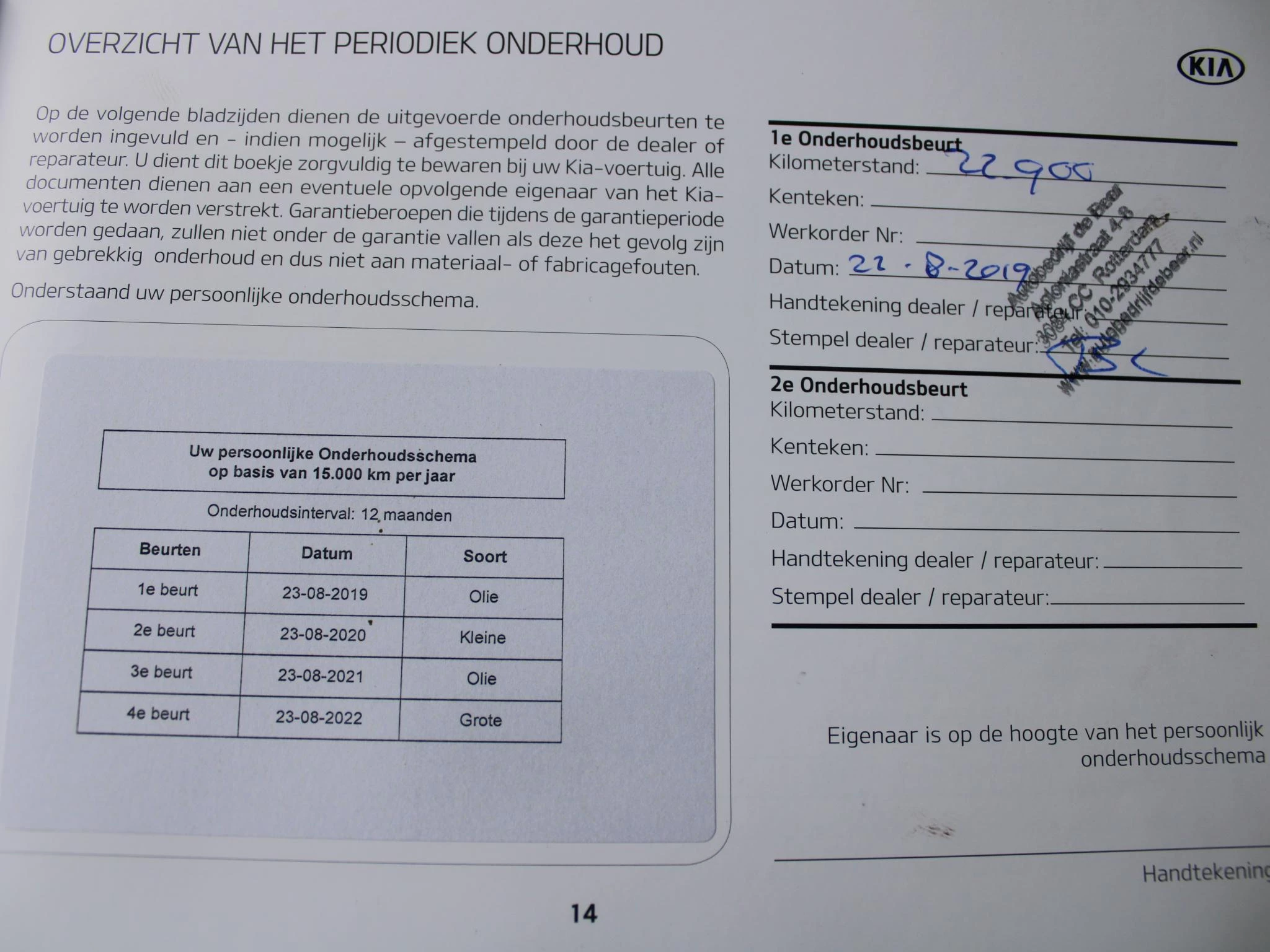 Hoofdafbeelding Kia Sportage