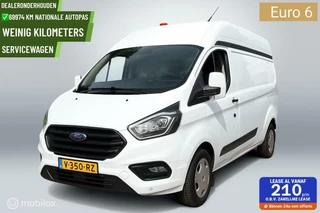 ✅Ford Transit Custom 320 2.0 TDCI L2 H2 69974 km servicebus