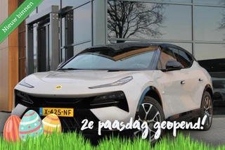 Lotus Eletre EDS 450 4WD 112 kWh