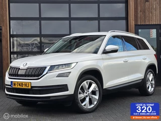 SKODA KODIAQ 1.4 TSI ACT DSG 150PK LED ACC CARPLAY CAMERA