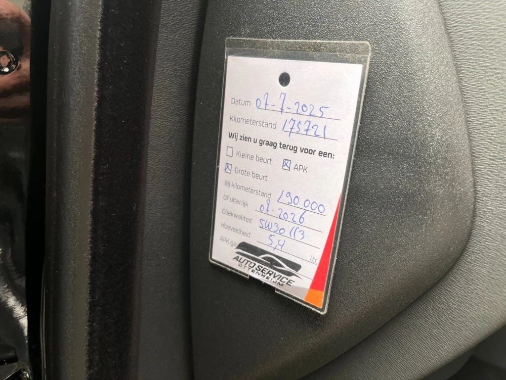 Hoofdafbeelding Volvo V70