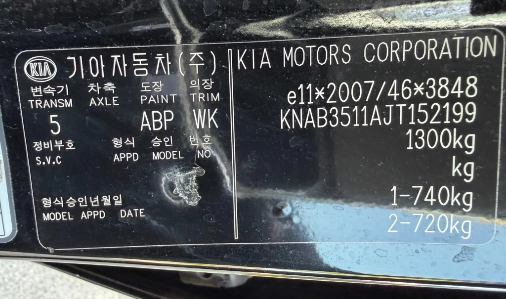 Hoofdafbeelding Kia Picanto