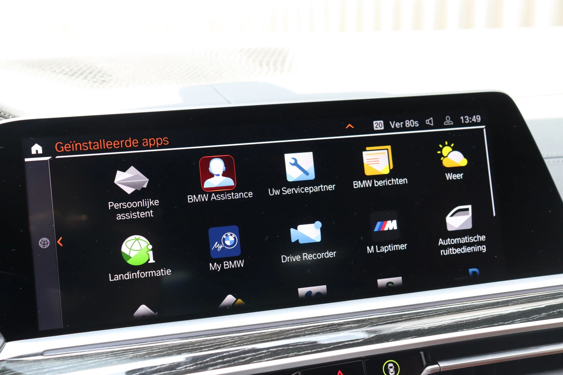 Hoofdafbeelding BMW X7