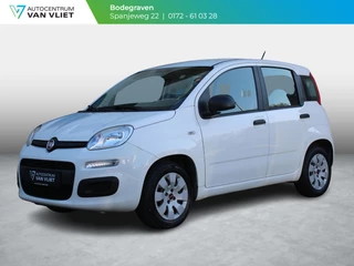 Fiat Panda 1.2 Edizione Cool | TREKHAAK |