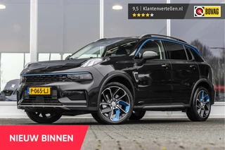 Lynk & Co 01 1.5 | Pano | 360° Camera | Infinity