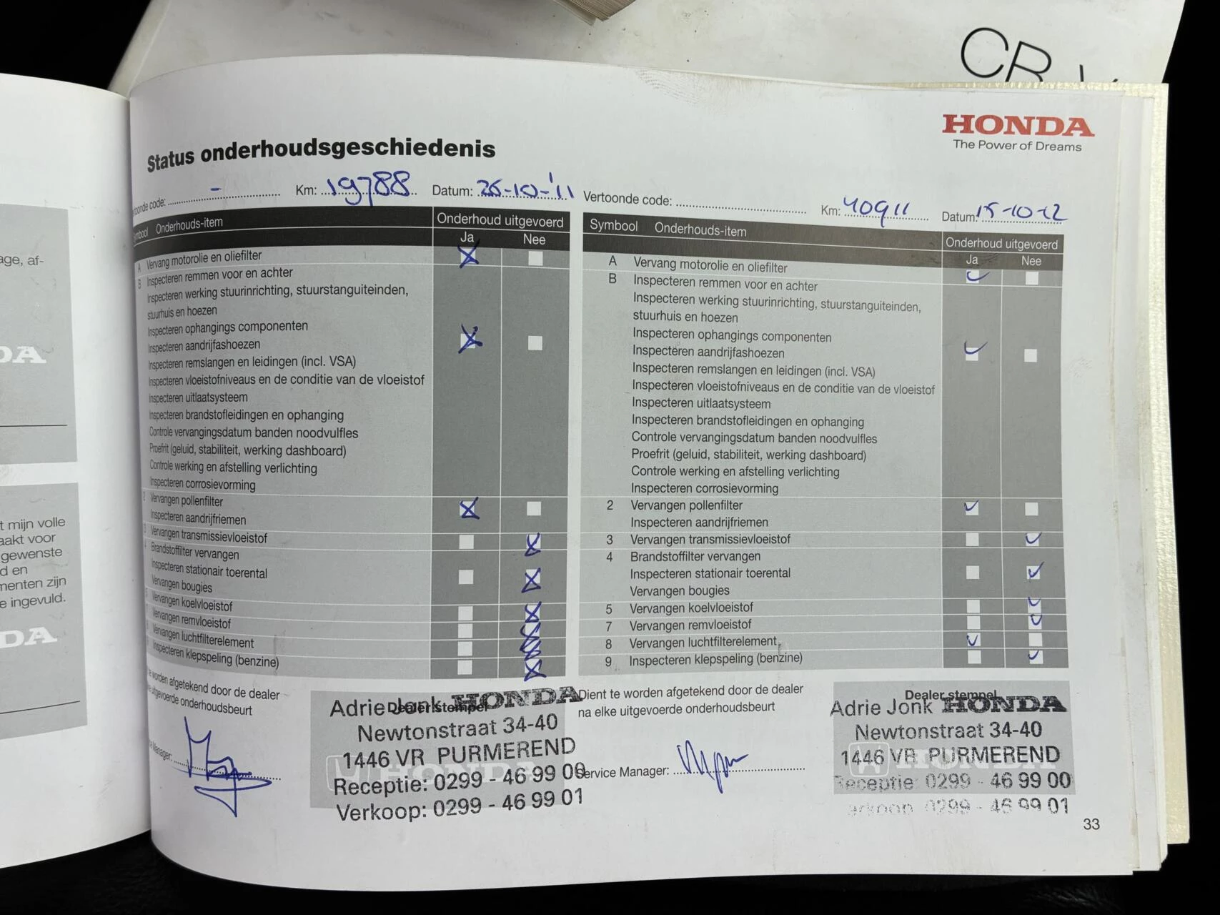 Hoofdafbeelding Honda CR-V