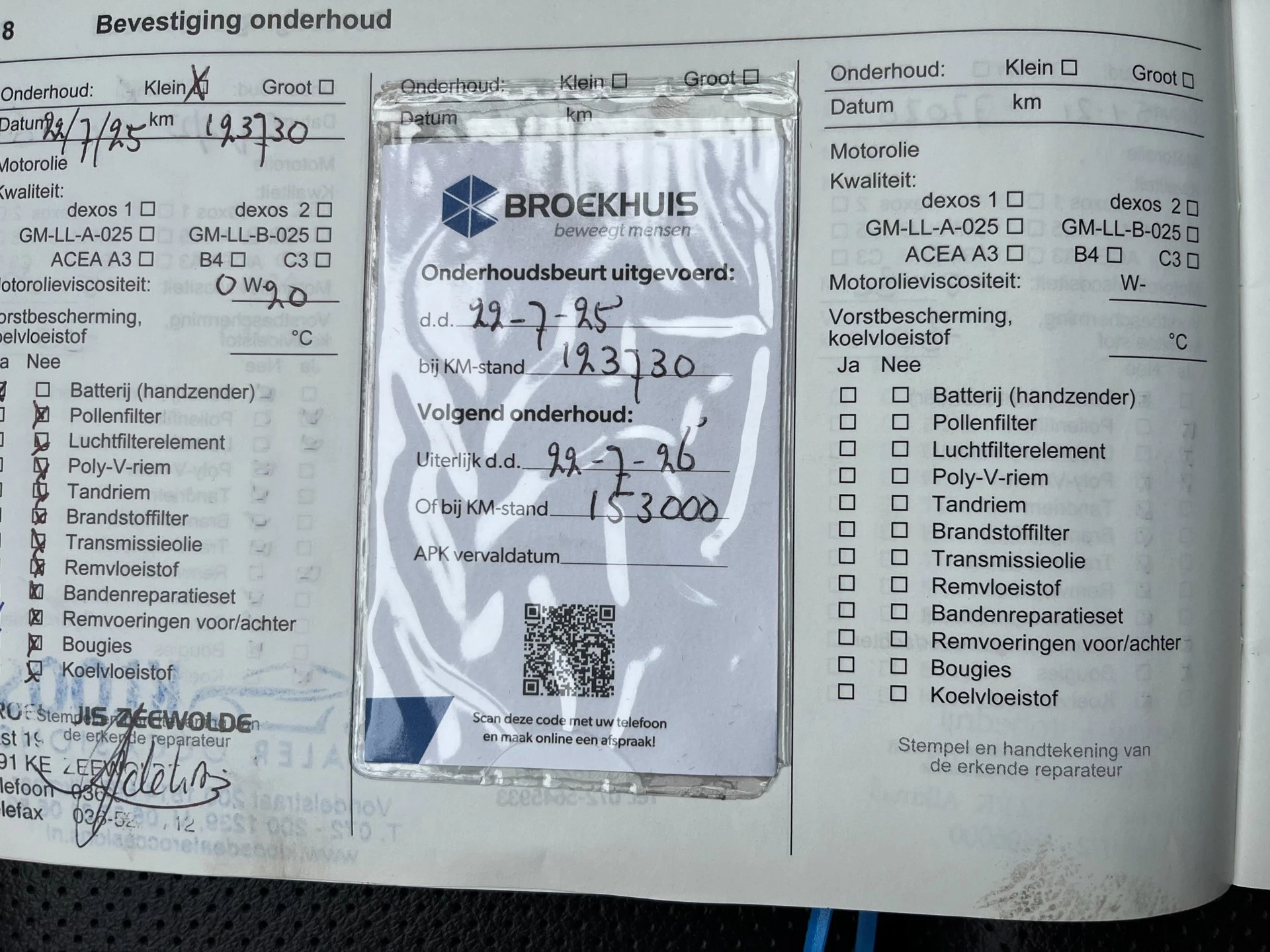 Hoofdafbeelding Opel Insignia