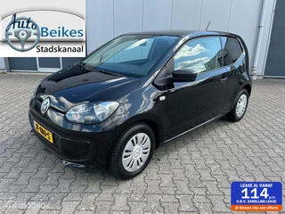Volkswagen Up! 1.0 take up! BlueMotion