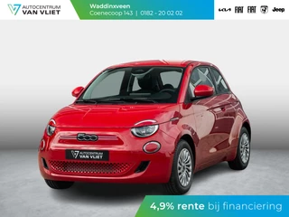 Fiat 500e 42 kWh