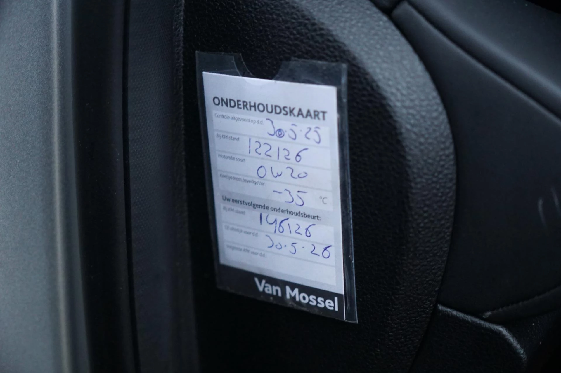 Hoofdafbeelding MG EHS