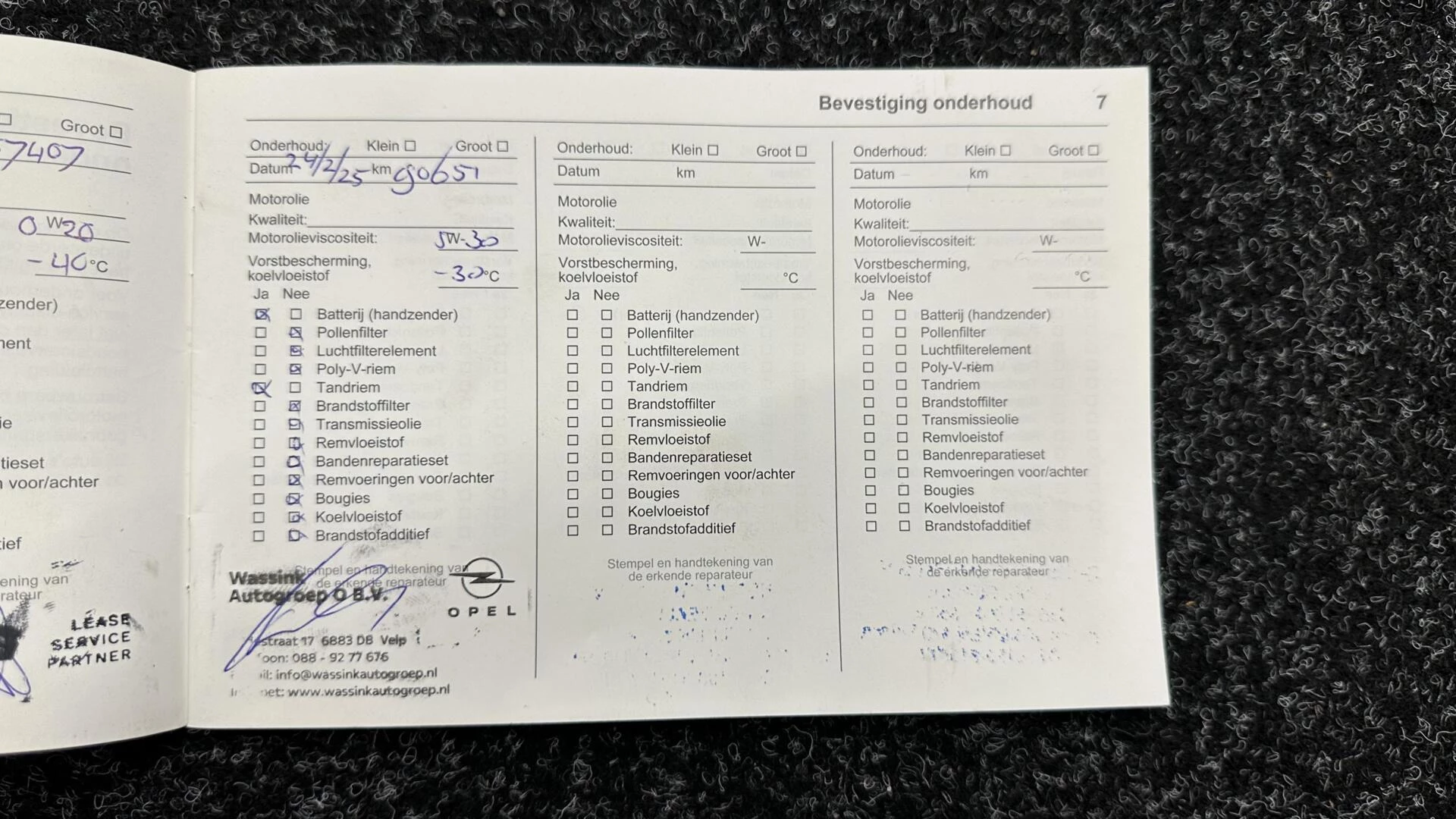 Hoofdafbeelding Opel Grandland X