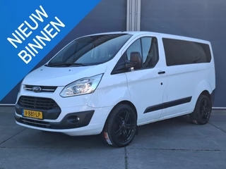 Ford Transit Custom 290 2.0 TDCI L1H1 Trend AIRCO / CRUISE CONTROLE / TREKHAAK / EURO 6