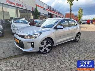 KIA RIO 1.0 TGDI COMFORTPLUSLINE NAVIGATOR / Carplay /