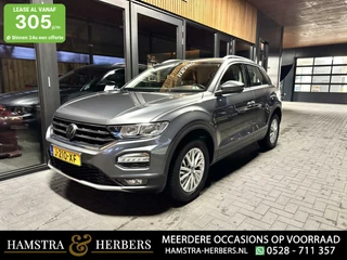 Volkswagen T-Roc 1.5 TSI Style grijs