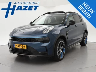 Lynk & Co 01 1.5 AUT. + 1800 KG TREKHAAK | ADAPTIVE CRUISE | PANORAMA | LED | CAMERA | CARPLAY | STOELVERWARMING