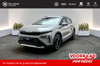 Škoda Elroq Limited 50 52 kWh