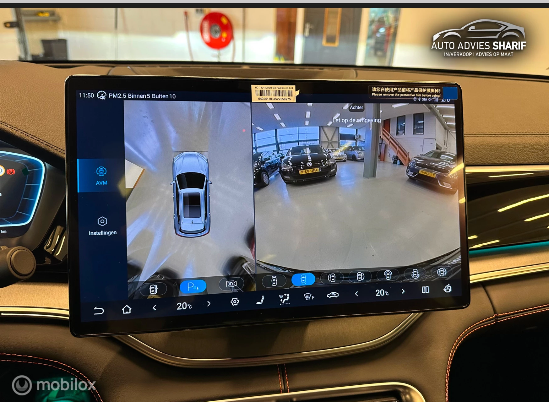 Hoofdafbeelding BYD SEAL U