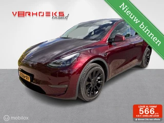 Tesla Model Y Long Range Dual Motor