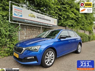 Skoda Scala 1.5 TSI DSG Business Edition