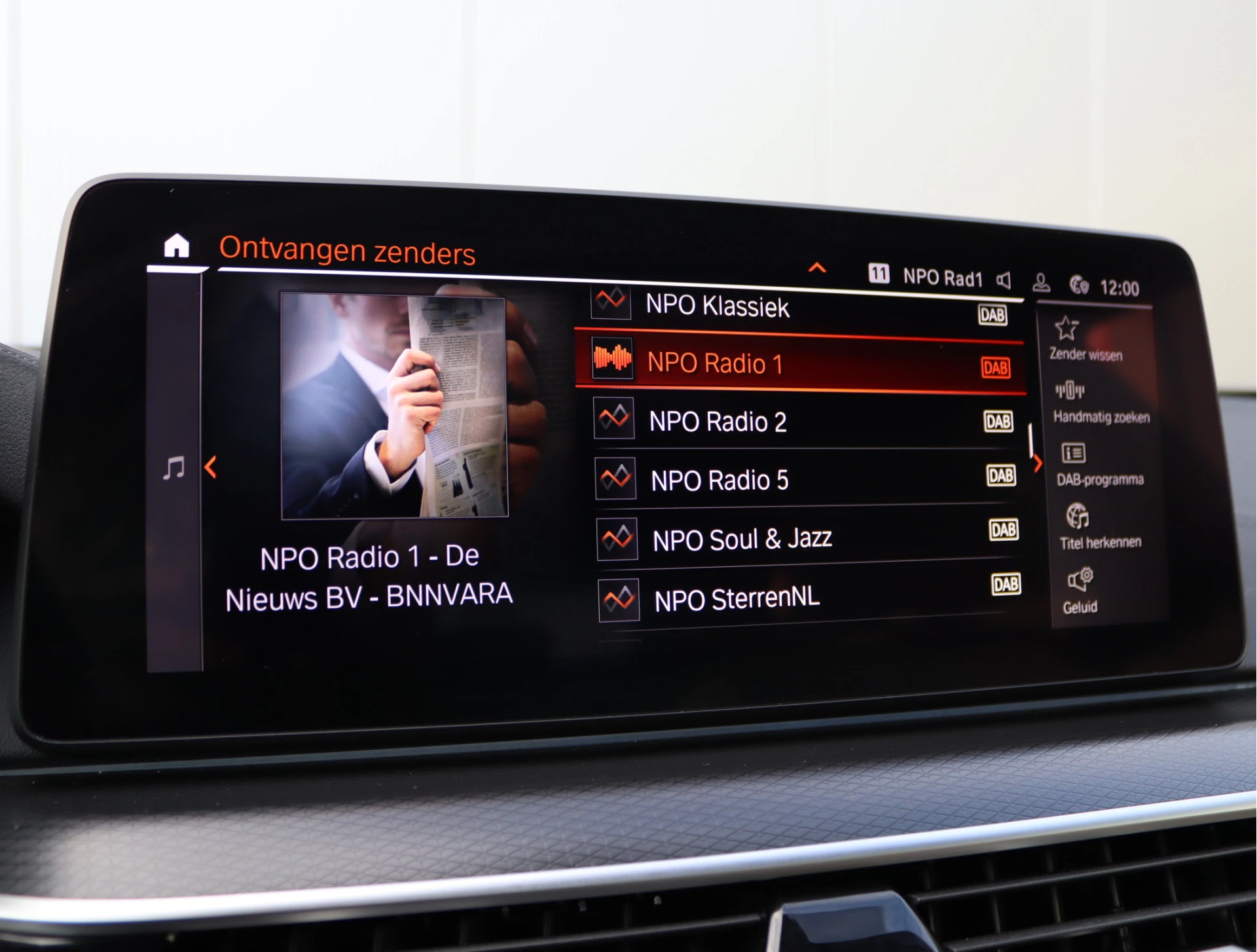 Hoofdafbeelding BMW 5 Serie