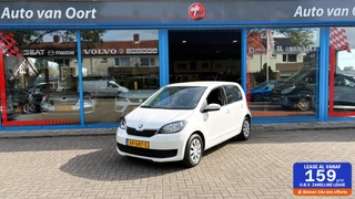Skoda Citigo 1.0 Greentech Ambition