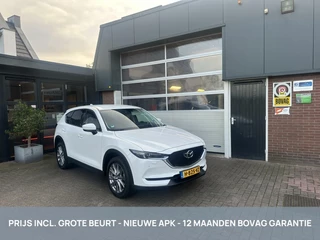 Hoofdafbeelding Mazda CX-5 Mazda CX-5 2.0 SkyActiv-G 165 Business Luxury *ALL-IN PRIJS*