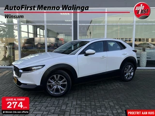 Hoofdafbeelding Mazda CX-30 Mazda CX-30 2.0 e-SkyActiv-X M Hybrid Comfort | Stoelverwarming | Stuurwielverwarming | Achteruitrijcamera | Head-up Display | Cruise Control Adaptief | PDC |