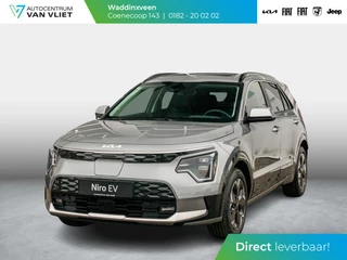 Hoofdafbeelding Kia Niro EV Kia Niro EV DynamicPlusLine 64.8 kWh | Direct leverbaar  | Clima | Carplay | Stoel -/ Stuurverwarming | LED