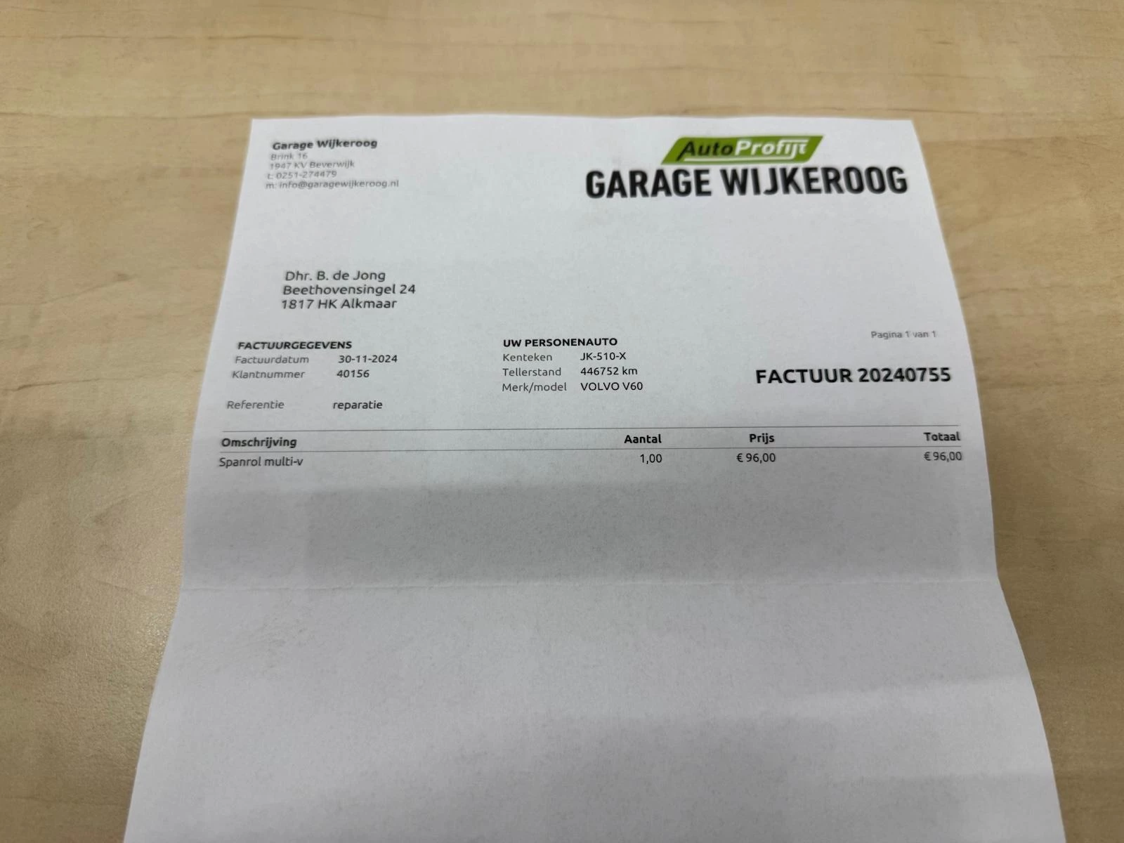 Hoofdafbeelding Volvo V60