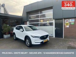 Mazda CX-5 2.0 SkyActiv-G 165 Business Luxury *ALL-IN PRIJS*