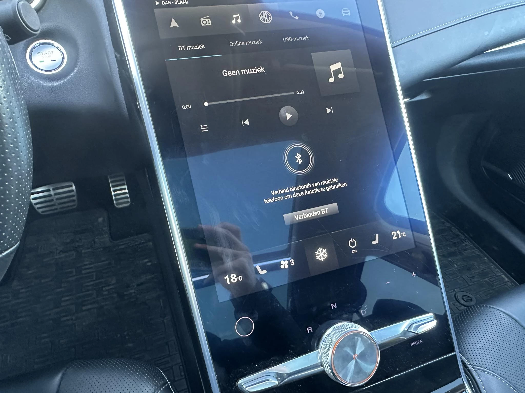 Hoofdafbeelding MG Marvel R