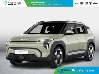 Kia EV3 Plus Advanced 81.4 kWh | ANWB Private Lease v.a. € 569,- | Snelle Levering | 600km Rijbereik | Navi | 19" | Adapt. Cruise | Clima | Schuif/Kanteldak | Stoel&Stuurverw. | Priv Glass | BSM | Harman Kardon |