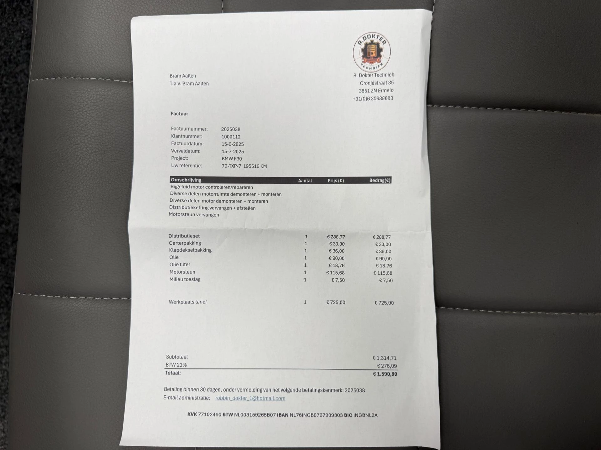 Hoofdafbeelding BMW 3 Serie