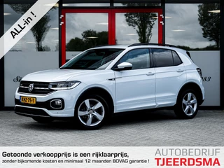 Volkswagen T-Cross 1.0 TSI R-Line Style | Stoelverwarming | Virtual Cockpit | Privacy Glas | Adaptieve Cruise Control | PDC | Dode Hoek Detectie | Mistlampen | Apple Carplay | Android Auto | Navigatie | DAB+ Radio
