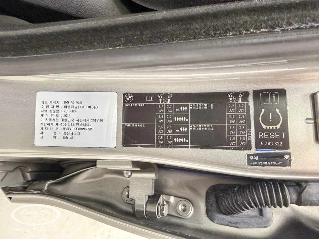 Hoofdafbeelding BMW M5