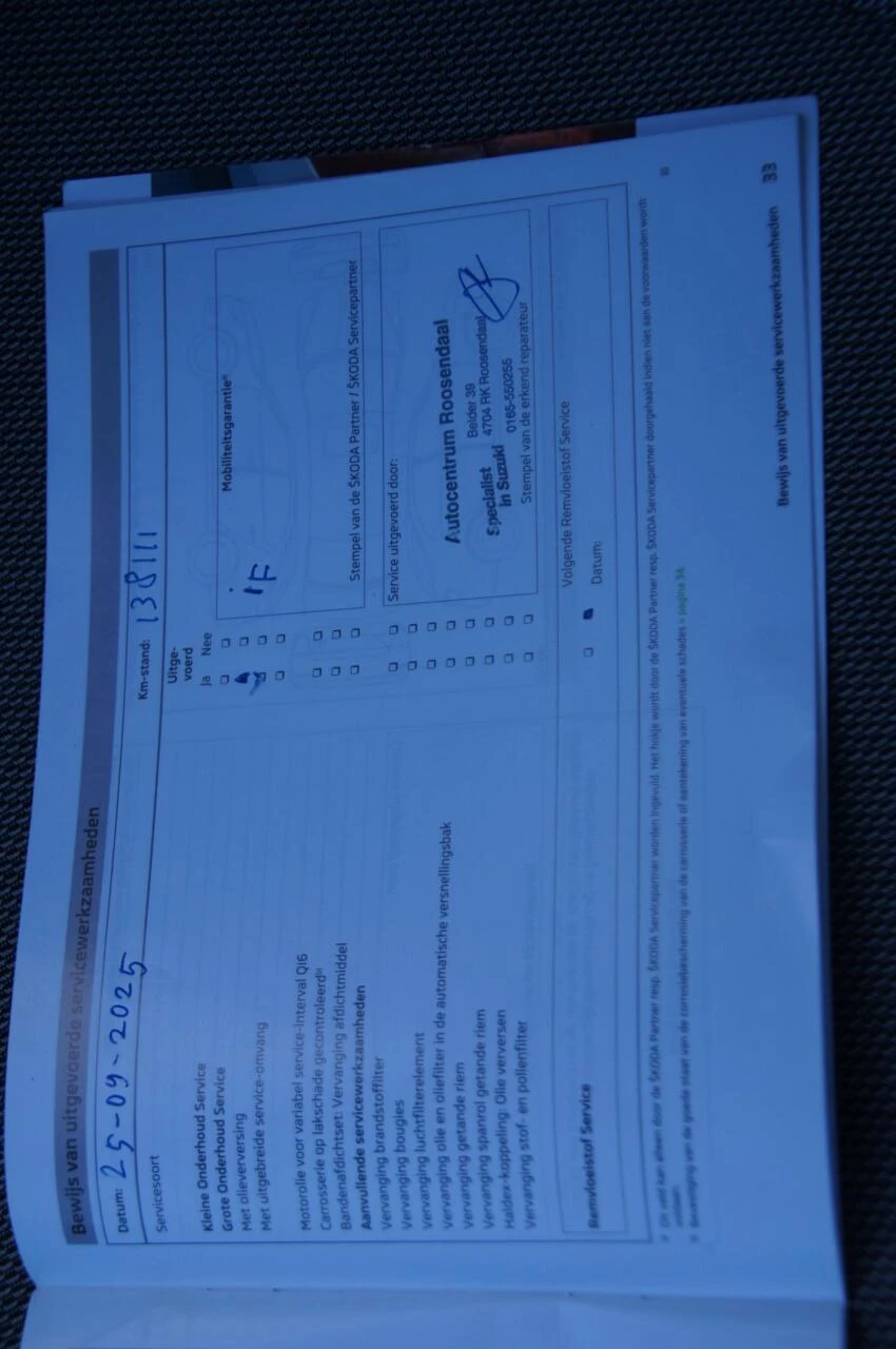 Hoofdafbeelding Škoda Citigo