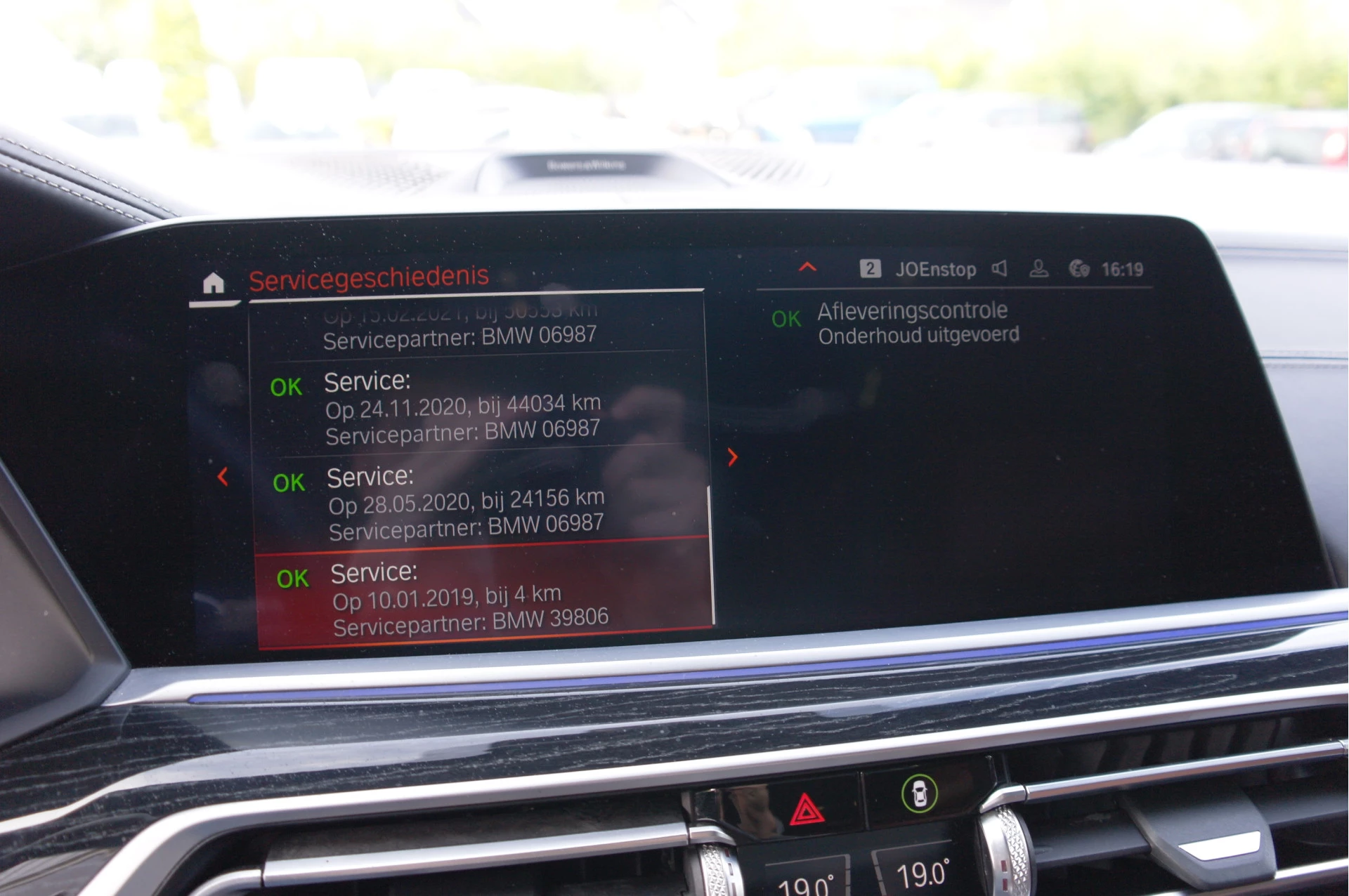 Hoofdafbeelding BMW X7