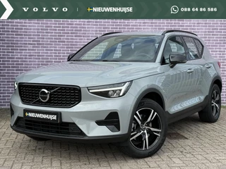Volvo XC40 2.0 B4 Plus Dark | Nieuw Binnen | Trekhaak | Camera | Harman/Kardon |  Keyless Entry/start | elektrisch verstelbare voorstoelen |