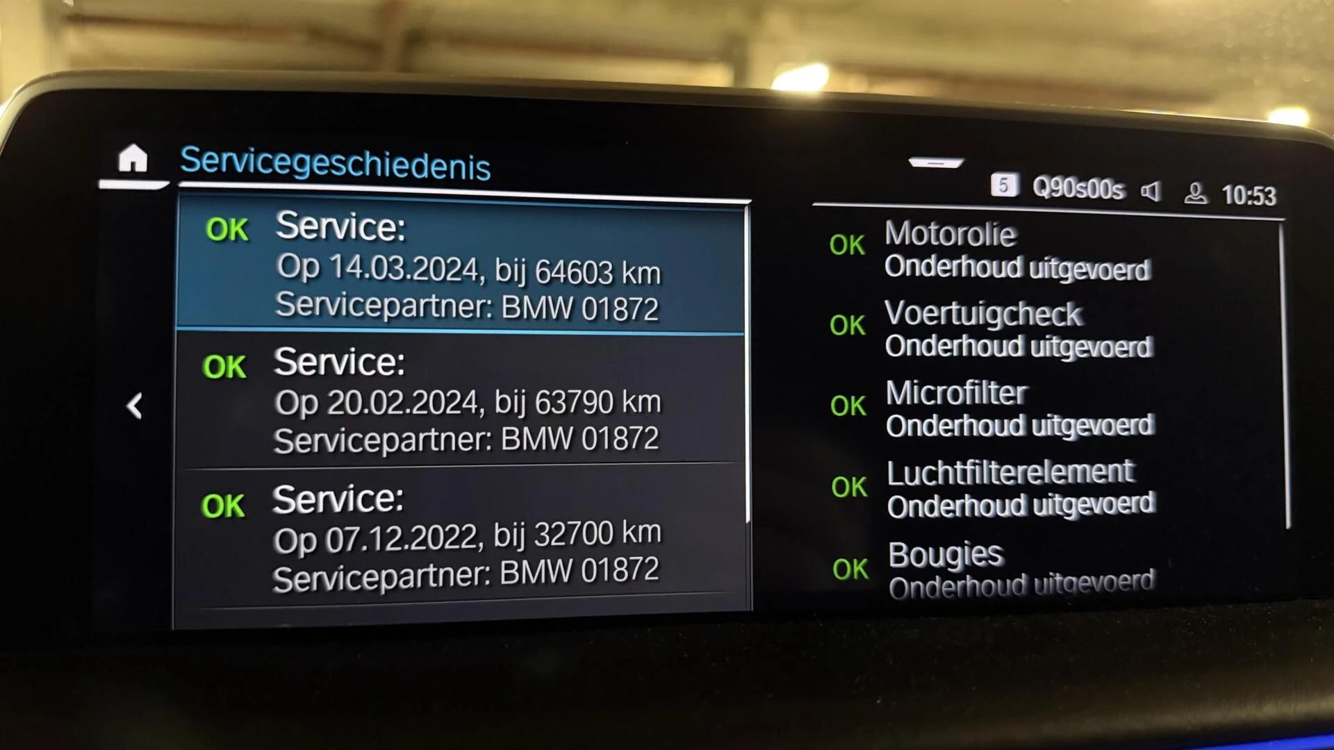Hoofdafbeelding BMW 7 Serie