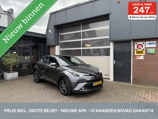 Hoofdafbeelding Toyota C-HR Toyota C-HR 1.8 Hybrid Executive ACC/KEYLESS *ALL-IN PRIJS*