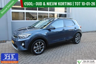 Hoofdafbeelding Kia Stonic Kia Stonic 1.0 T-GDi Sports Edition | 1e Eigenaar | Trekhaak | Carplay | Achteruitrijcamera