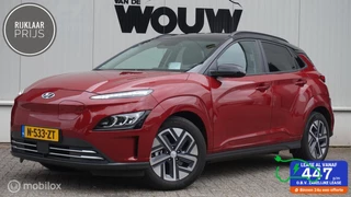 Hyundai Kona EV Premium 64 kWh