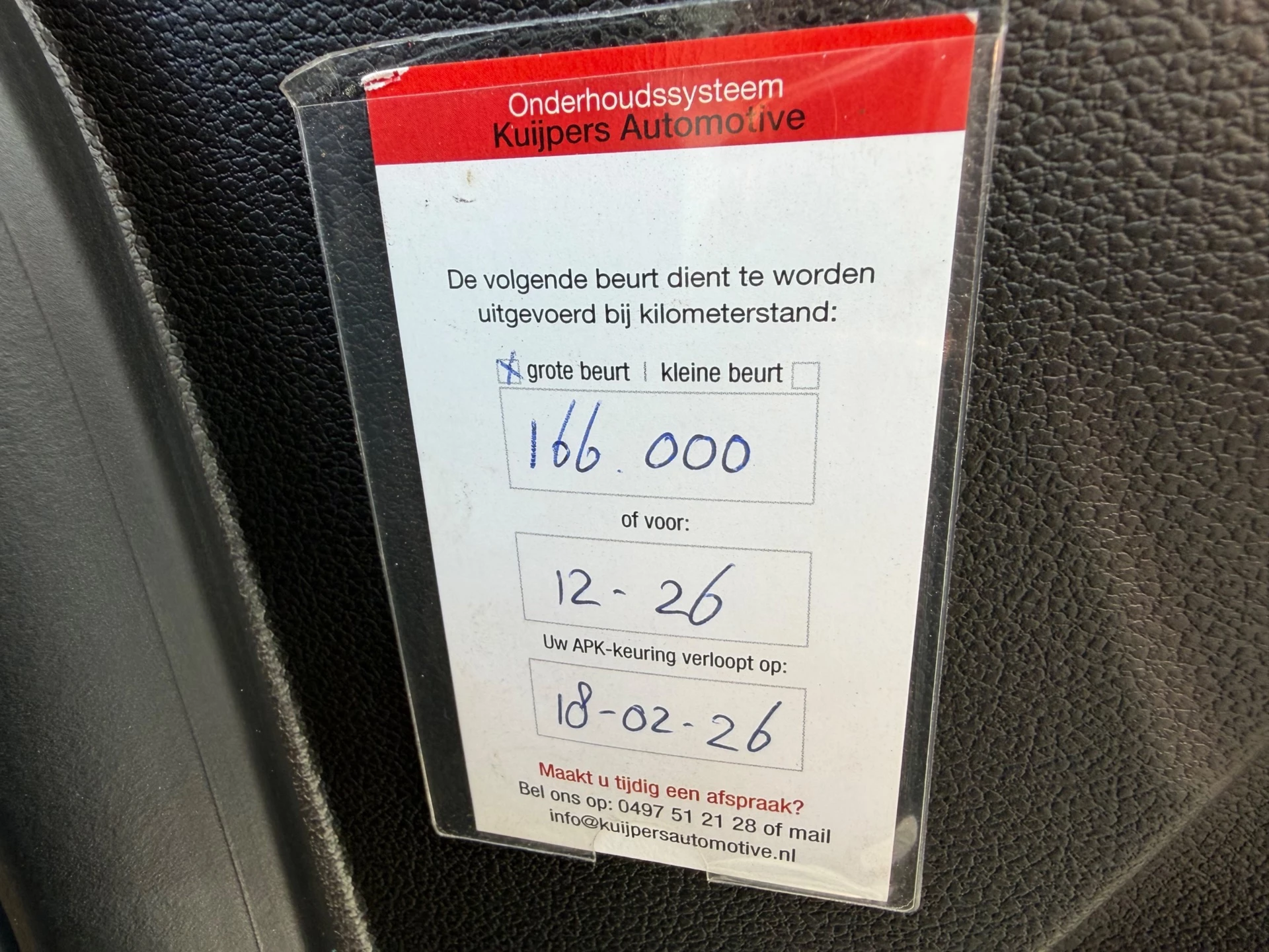 Hoofdafbeelding Opel Meriva
