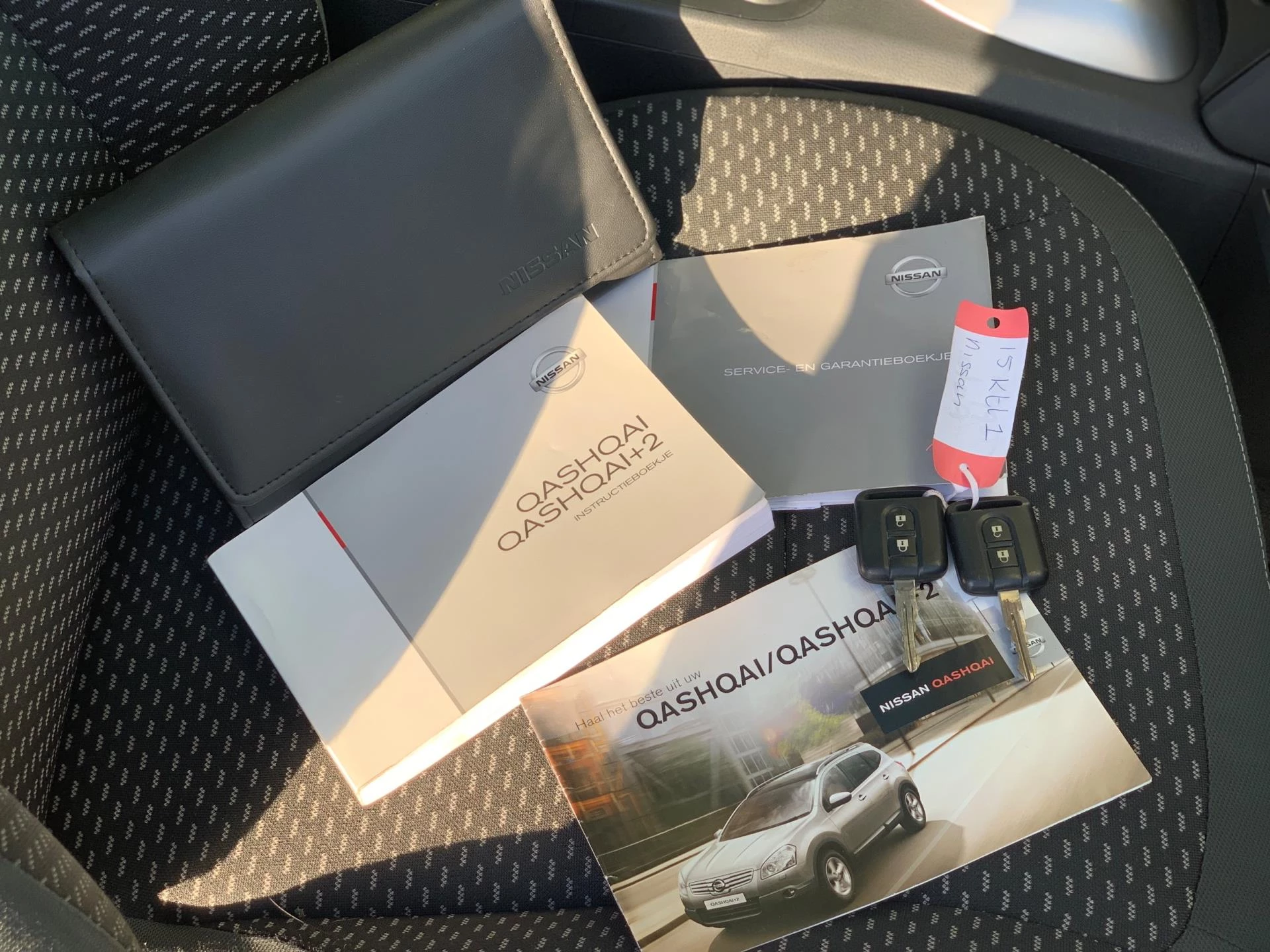 Hoofdafbeelding Nissan QASHQAI